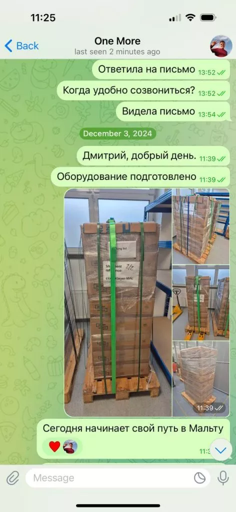 Infrastructure